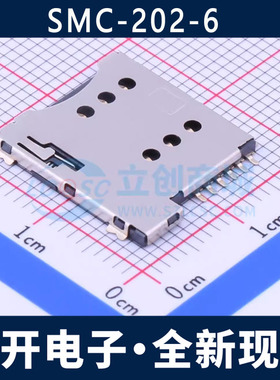 SMC-202-6 MicroSIM卡座 6P 自弹式 SIM卡连接器 SMD 全新现货