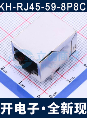 KH-RJ45-59-8P8C 网络插座RJ45 8P8C屏蔽 前脚 弯插 不带LED