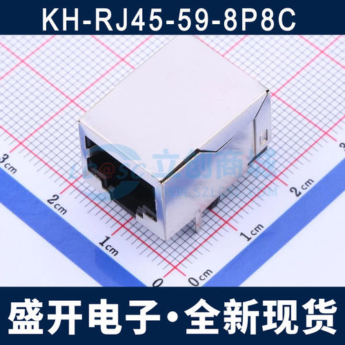KH-RJ45-59-8P8C 网络插座RJ45 8P8C屏蔽 前脚 弯插 不带LED