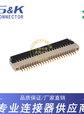 BL115-24RL-TAGF 0.5mm 24P H1.0 FPC连接器 翻盖下接 S&K 连接器