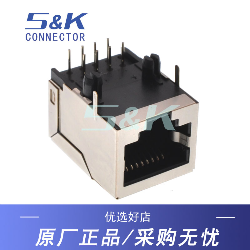 RJ45网络插座母座 59-8C/带屏蔽/脚前卧式弯插 21.5mm全铜