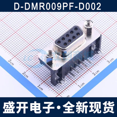 D-DMR009PF-D002 D-Sub/VGA连接器 公 母 弯插 D-DMR009PM-D002
