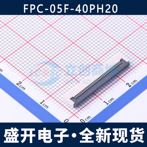 FPC-05F-40PH20 间距0.5mm FFC/FPC连接器 翻盖式 下接 卧贴/40P