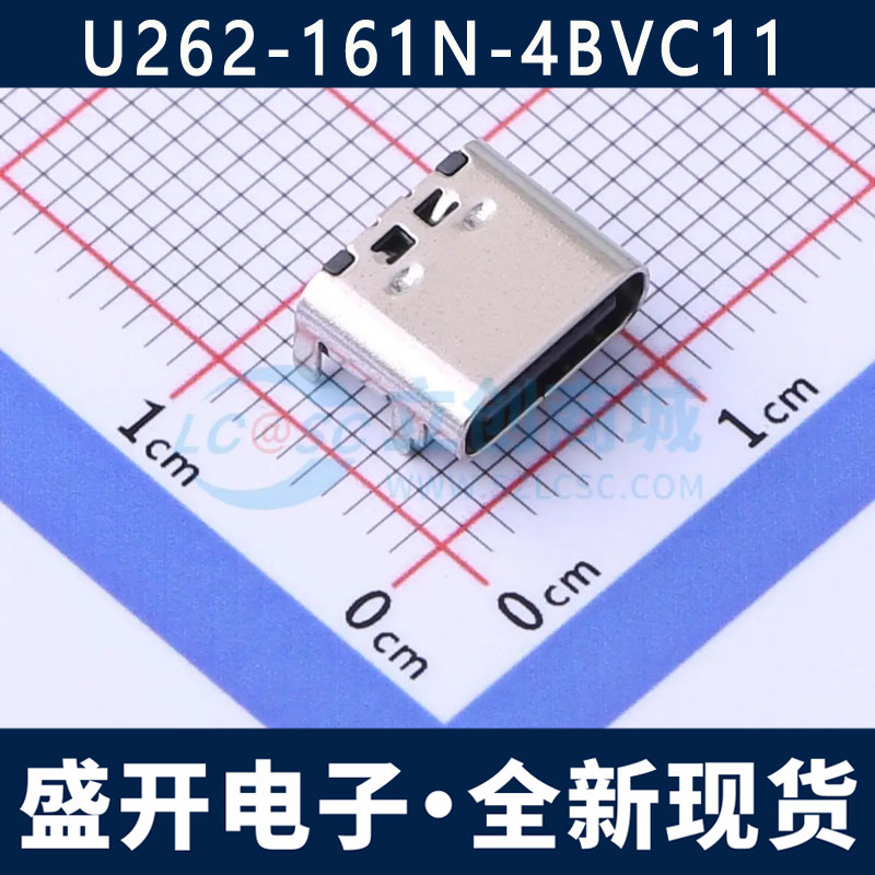 U262-161N-4BVC11 3.1TYPE-C连接器 母座16P四脚插板 全新现货
