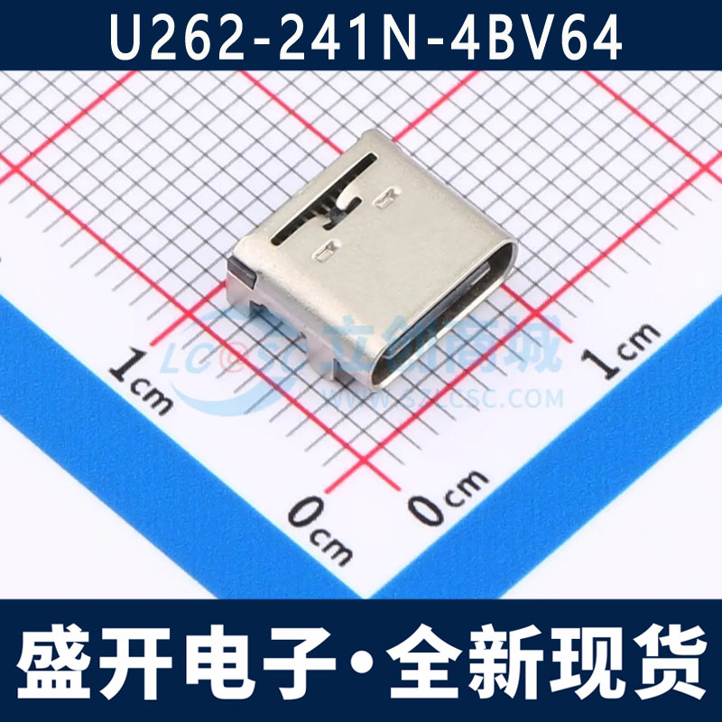 U262-241N-4BV64 Type-C 24P母座 USB3.1连接器 SMD 全新现货