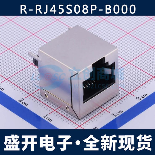 R-RJ45S08P-B000 连接器 RJ45插座 直插/带屏蔽 8P/8C/不带LED