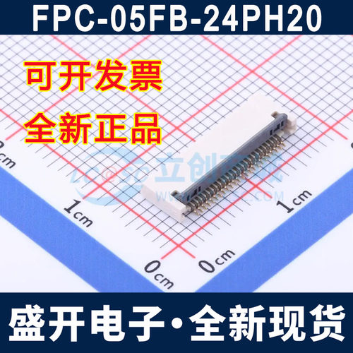 FPC-05FB-6P8P12P20P24P26P30P32P34P36P40P50P60PH20翻盖上下接