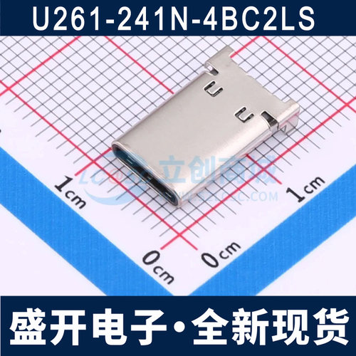 U261-241N-4BC2LS USB 3.1连接器 Type-C公头 90度 前插后贴 24P