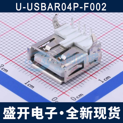 U-USBAR04P-F002 USB母座/A型/1*4P/90度弯插/K脚/白胶/铜壳