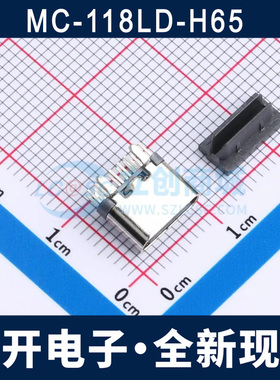 MC-118LD-H65 USB连接器 TYPE C 16PIN 180度 立插DIP 型L=6.5