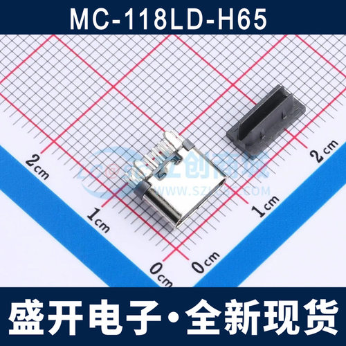 MC-118LD-H65 USB连接器 TYPE C 16PIN 180度 立插DIP 型L=6.5