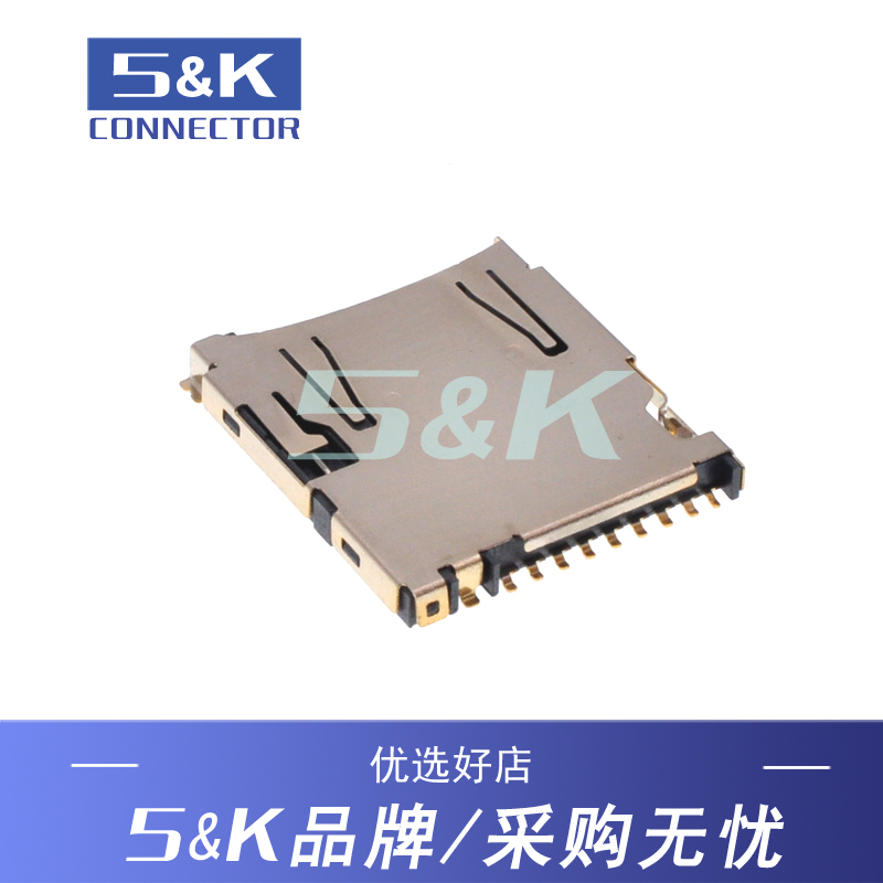 TF卡座 Micro SD卡座 内存卡卡座 外焊 1.68H DM3AT-SF-PEJM