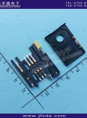 SIM卡座 自弹 SIM抽屉式卡座 SIM300S SIM300C 模块卡座 GPS卡座