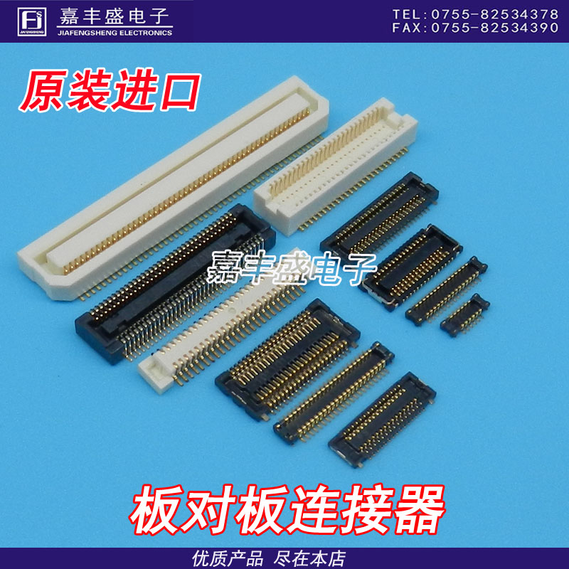 AXE540124 0.4MM 间距 40P 母座 松下连接器 板对板插座