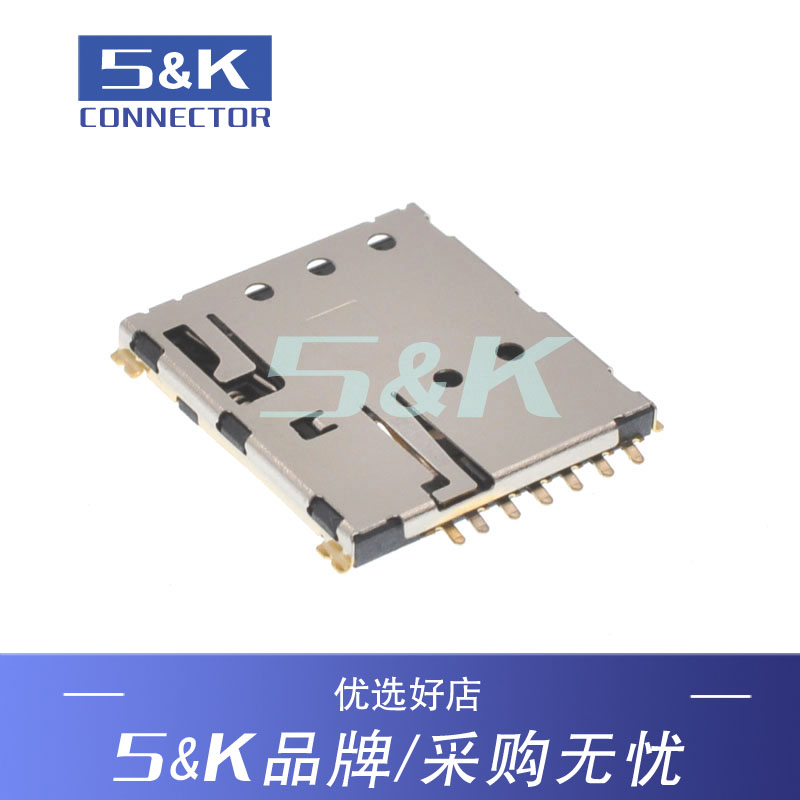 Nano SIM 自弹式卡座7P 小卡卡座 手机卡槽 自弹式 Nano式SIM小卡