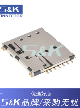 Nano SIM 自弹式卡座7P 小卡卡座 手机卡槽 自弹式 Nano式SIM小卡