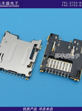 MSPN10-A0-4000  高度1.5MM 钜航 TF卡座 PROCONN 连接器