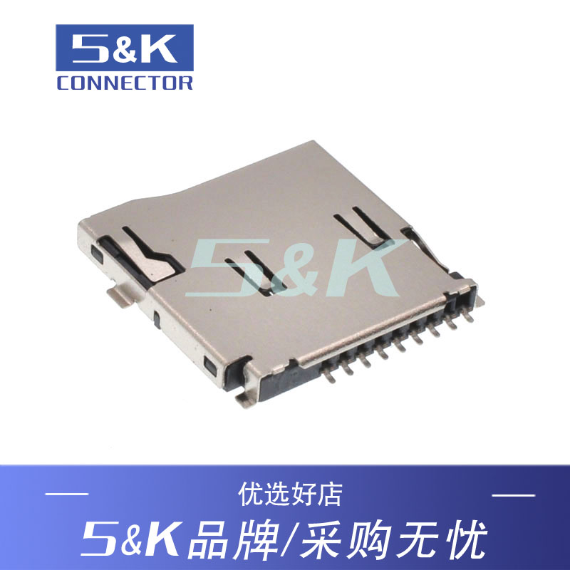 双压片 TF卡座 SD小卡自弹式 MicroSD内存卡座外焊式 SK-M614