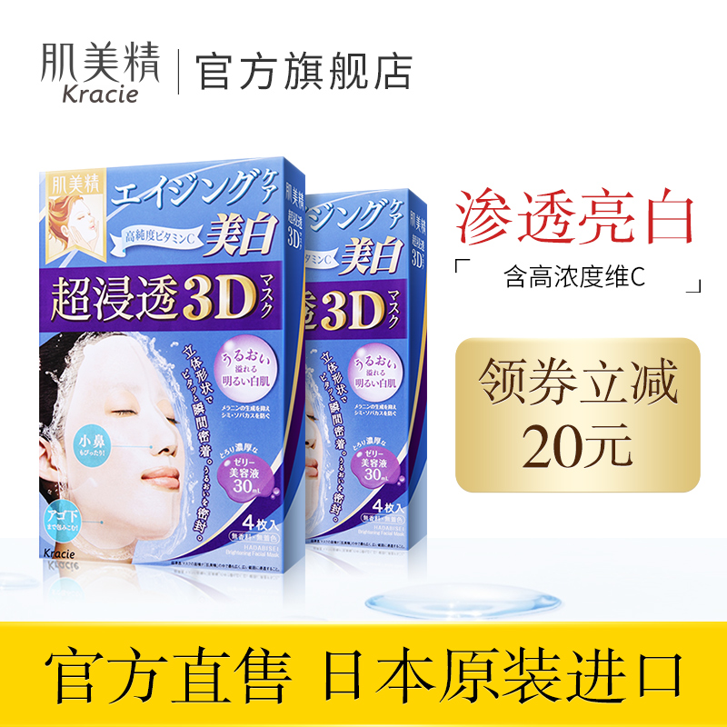 3DÃæÄ¤