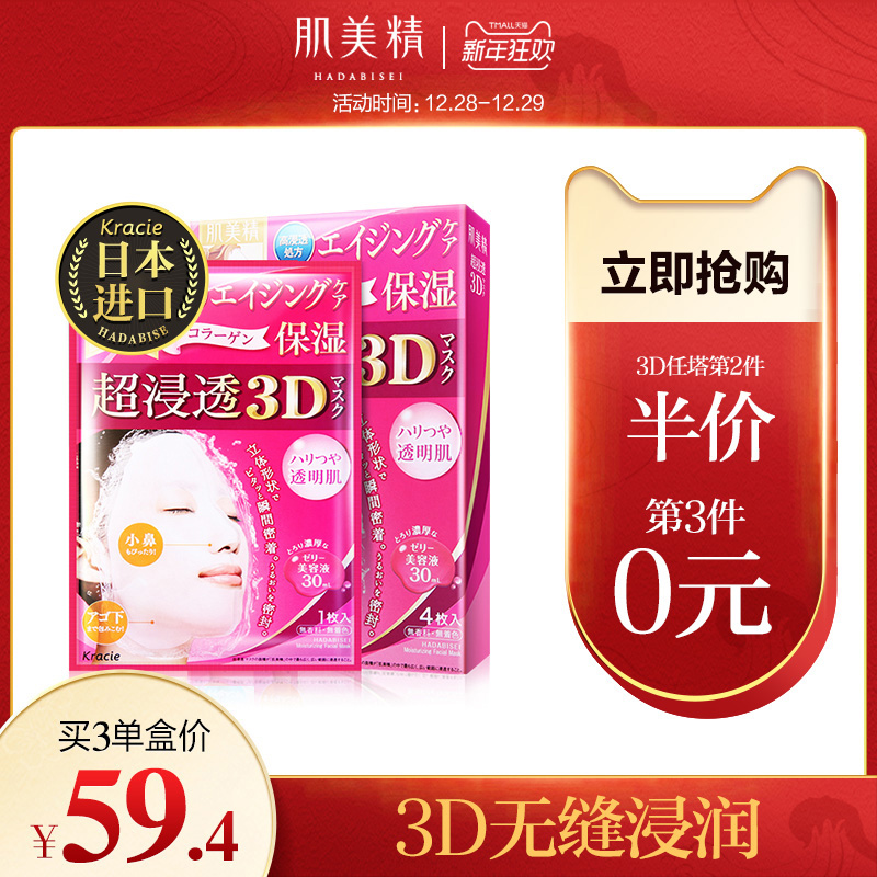 3DÃæÄ¤