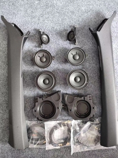 19-22款奥迪A6LC8原厂高配B&O音响加装A柱高音前门中音环绕喇叭