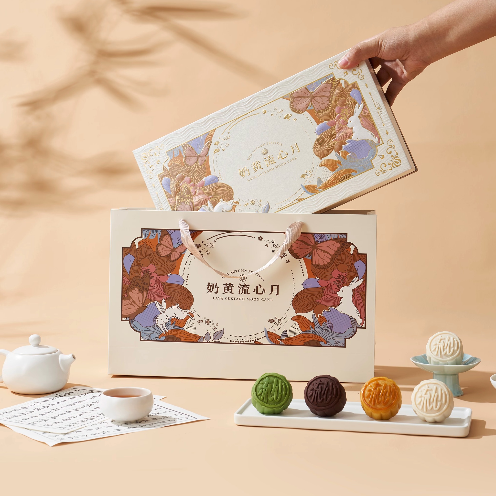 中秋流心奶黄幻彩月饼礼盒包装盒