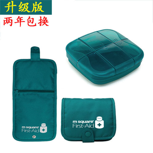 便携式星期日本大号旅行放小药盒
