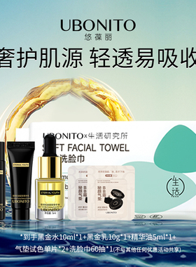 【珠珠专享】3月6号悠葆丽专场