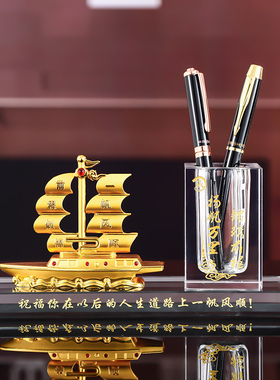 礼品帆船摆件水晶笔筒实用礼物