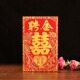 结婚礼金包彩礼包改口费万元 锦缎聘金下聘红包袋结婚创意个性 红包
