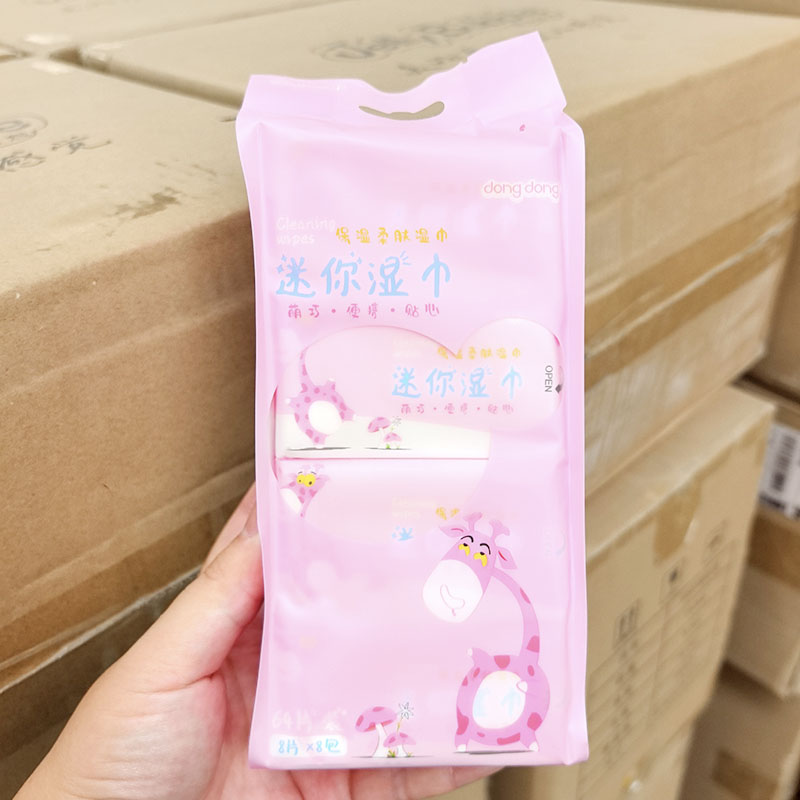 宝宝很爱用~dongdong保湿柔肤湿巾 8片*8包 共64片 到26年4月