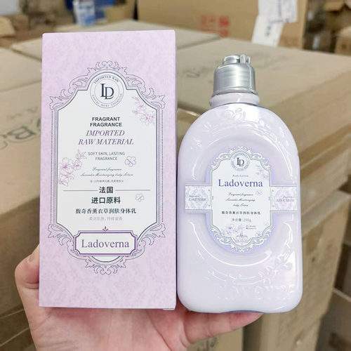 身体乳~香氛润肤身体乳 250g 保湿补水 持久留香