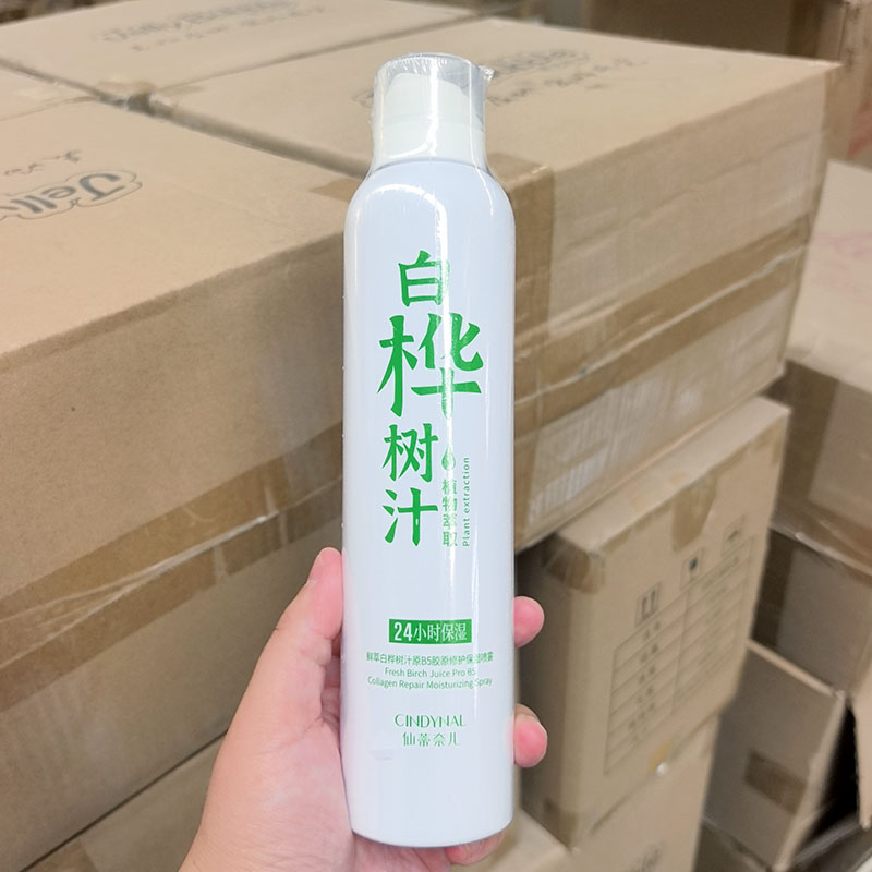 保湿喷雾~白桦树汁原B5胶原修护 爽肤水 350ml 补水保湿修护
