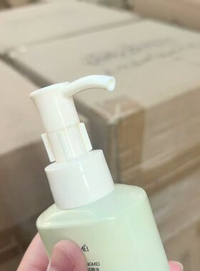 卸妆洁颜油~水感洁颜油 卸妆油 150ml  2种颜色随机发货