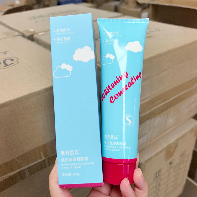 身体素颜霜~150g 美白遮瑕 清爽保湿 均匀肤色 秒变冷白皮