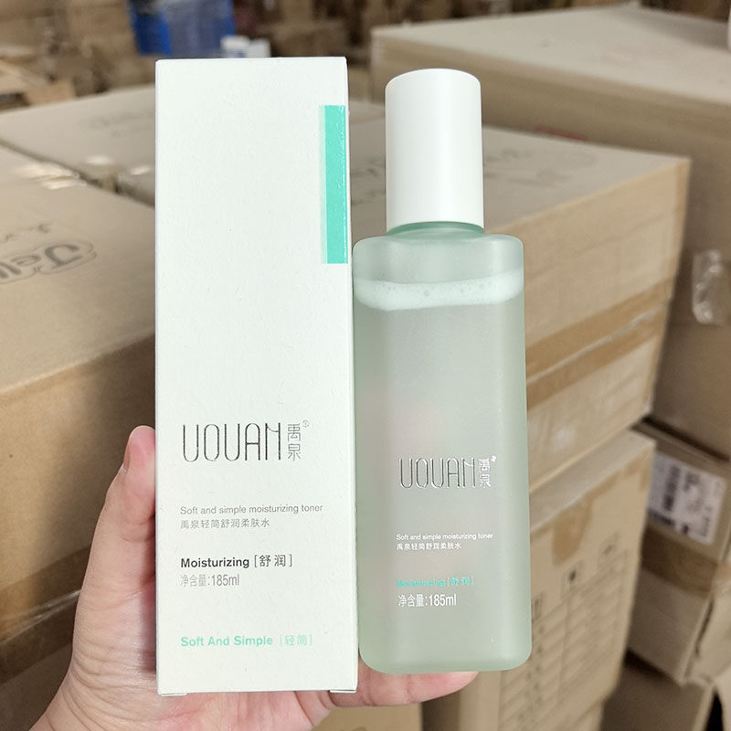 水/乳/霜~轻简舒润爽肤水185ml/柔肤乳100ml/面霜50g