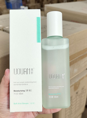 水/乳/霜~轻简舒润爽肤水185ml/柔肤乳100ml/面霜50g