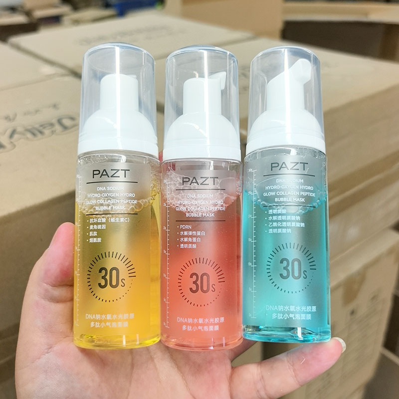 小气泡面膜~水光胶原多肽面膜 60ml 保湿补水 提升光泽