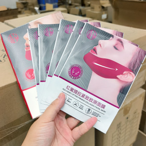 V脸面膜~红蜜提拉紧致胶原面膜 5片/盒 提拉下颌线 紧致下巴
