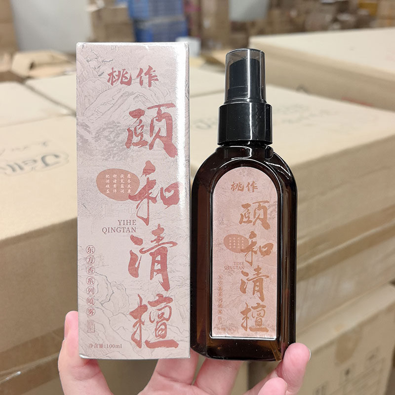 香氛喷雾~衣物喷雾100ml 持久留香 清香除味 淡雅清新