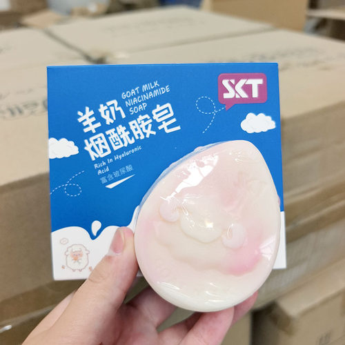 烟酰胺皂~羊奶烟酰胺皂 100g 香皂 羊脂皂 洁面 洗澡 洗手多用