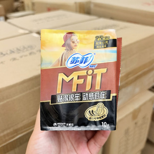 11種規(guī)格可選 新到散貨福利款 經(jīng)典 品牌衛(wèi)生巾 每種數(shù)量不多