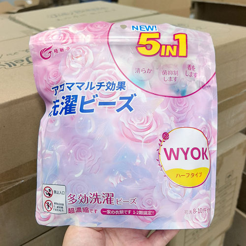 洗衣凝珠~多效香氛洗衣液 40颗/袋 深层清洁 持久留香