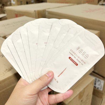 10包打包出~透明至酸钠 香氛柔滑沐浴露 8g/袋 失重玫瑰