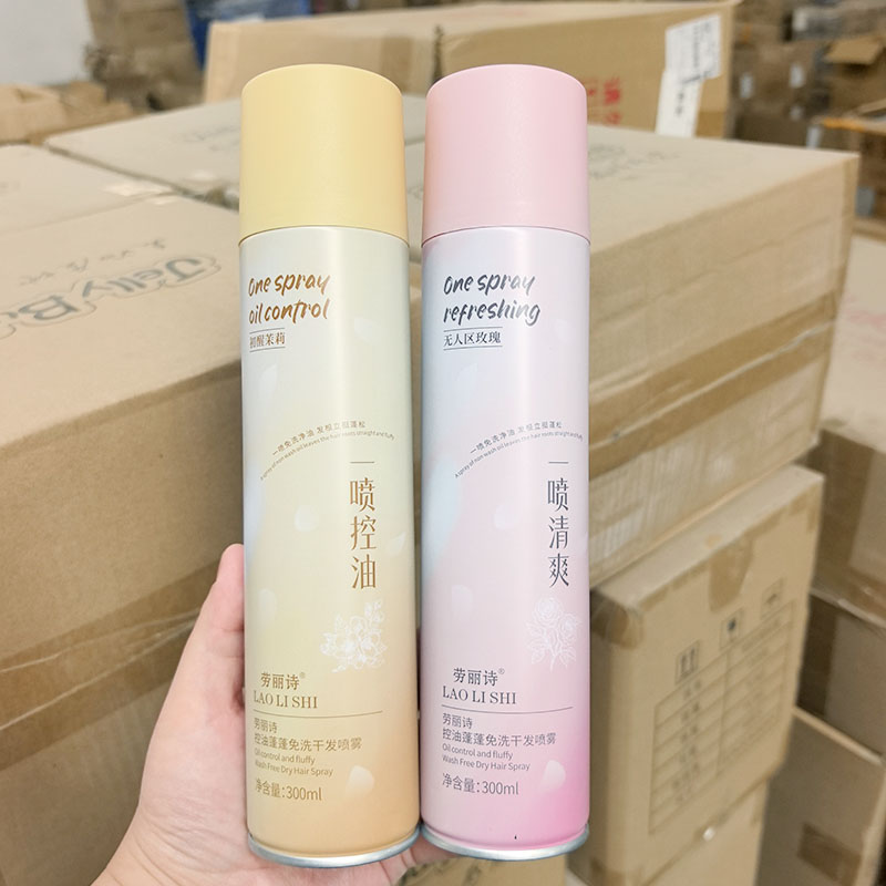 蓬松喷雾~控油蓬蓬免洗干发喷雾 300ml 告别扁塌 秒变高颅顶