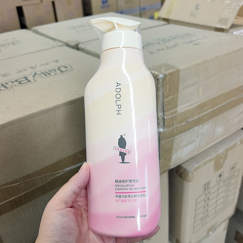 洗发水~清柔丝滑洗发乳液 500g 精油香感 持久留香 丝爽顺滑