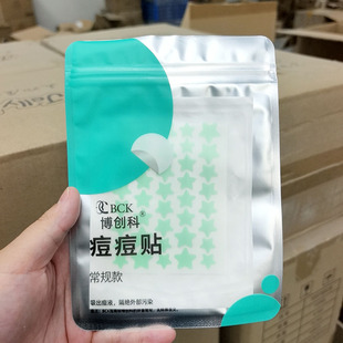 痘痘贴~40颗/袋 遮盖痘痘 隔离赃污 物理吸液