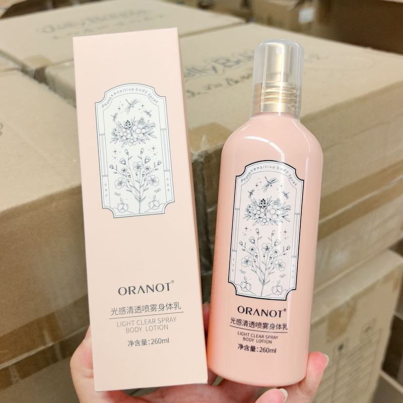 身体乳喷雾~光感清透喷雾身体乳 260ml 保湿滋润补水 持久留香