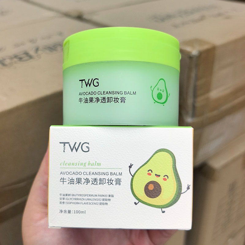 卸妆膏~牛油果净透卸妆膏 卸妆乳 100ml 脸眼唇三合一