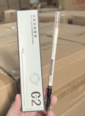 打造自然眉~尔木家丝雾拉线眉笔01灰棕色/02茶棕色 600mg